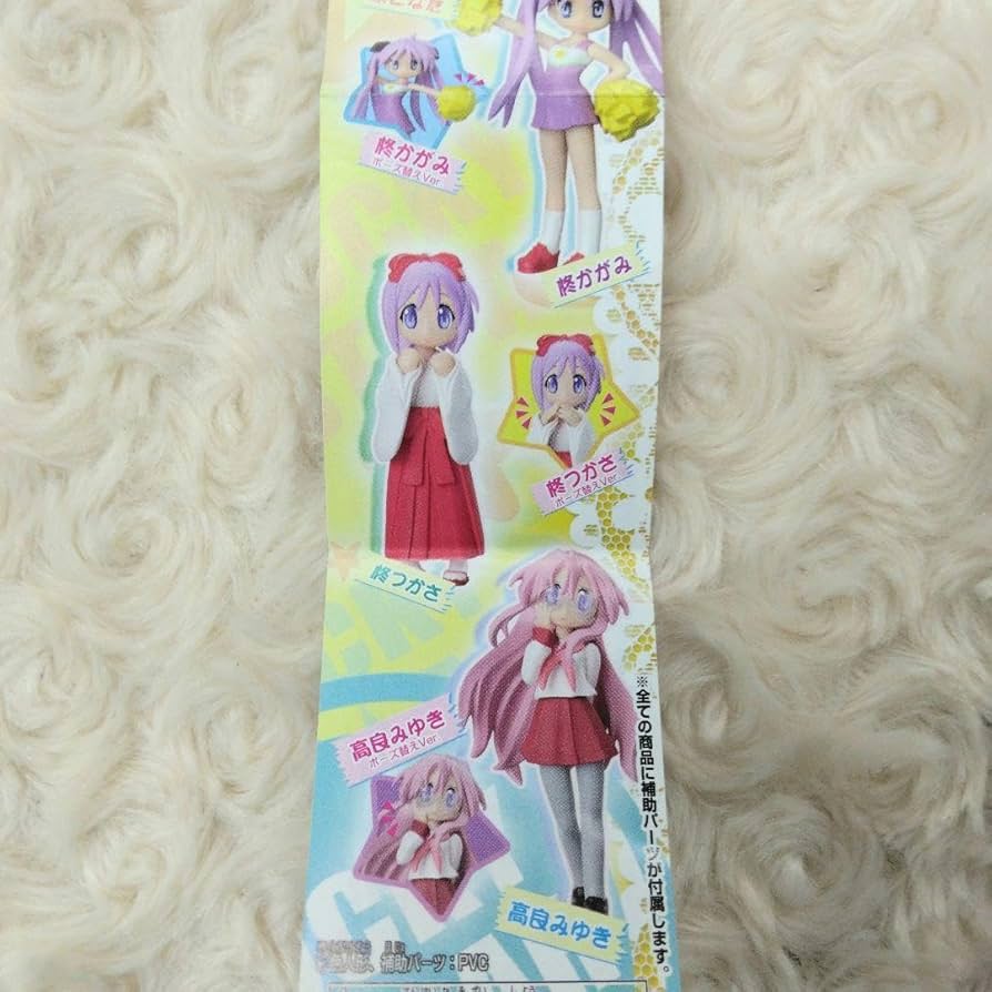 ♯Egn23GEカプセルフィギュアHGIFらき☆すたフルコンプ全8種 51kNSQ1Lb1L._UF350,350_QL80_.jpg
